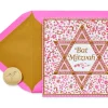Fine Young Woman Bat Mitzvah Greeting Card