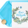 Mazel Tov Bar Mitzvah Greeting Card