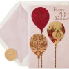 Sparkle Balloons 70th Birthday Greeting Card